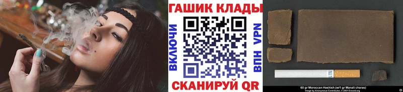 Купить закладку Еманжелинск Канабис КОКАИН А ПВП ГАШ
