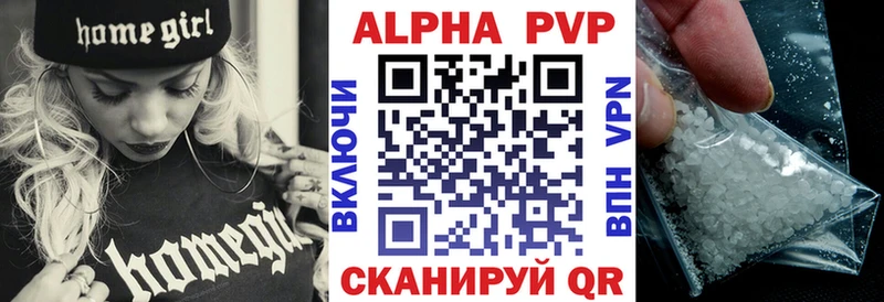 Alpha-PVP крисы CK Еманжелинск