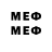 Наркотические марки 1,5мг medion med