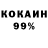МЕТАДОН кристалл Khan J