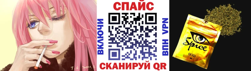 даркнет сайт Еманжелинск БУТИРАТ 99%