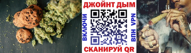 Еда ТГК марихуана  Еманжелинск 