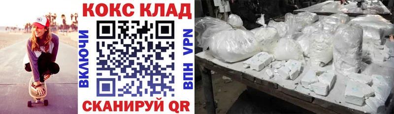 COCAIN Fish Scale  дарнет шоп  Еманжелинск 
