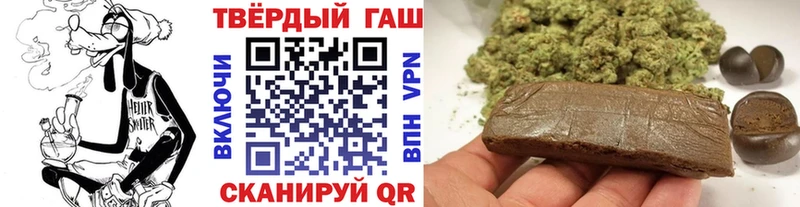 Гашиш хэш Еманжелинск