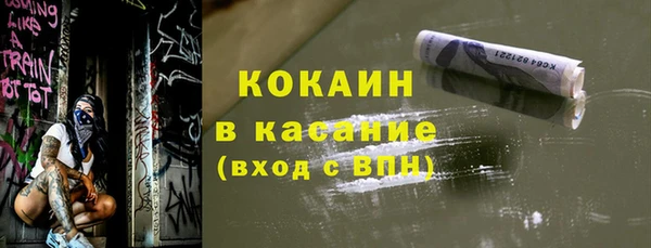соль ск Волоколамск