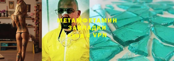 трава Вязьма