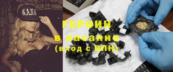 гидра Новокубанск