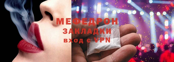 дживик Волосово