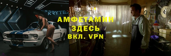 меф Володарск