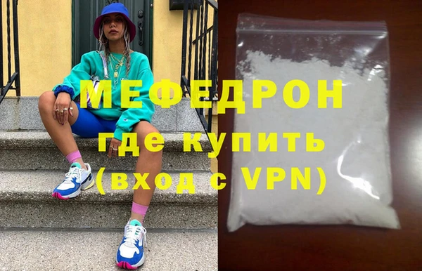 дживик Волосово