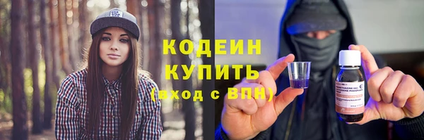 соль ск Волоколамск