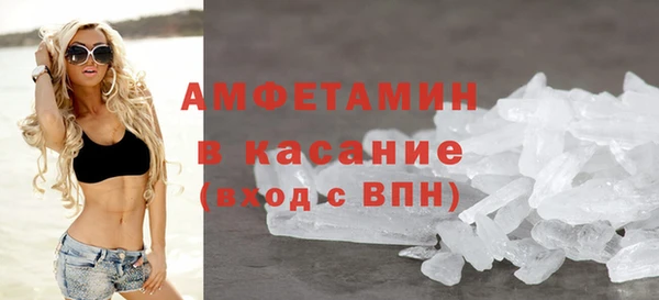 а пвп мука Горнозаводск