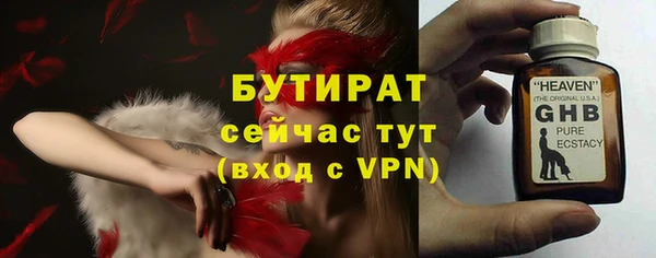 дживик Волосово