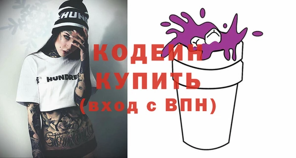 соль ск Волоколамск