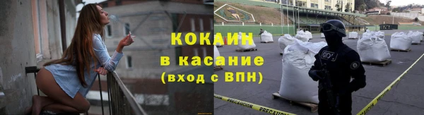 первитин Верхнеуральск