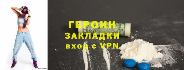 mdma Вязники