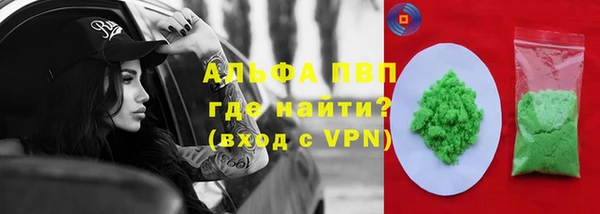 молекула духа Горно-Алтайск