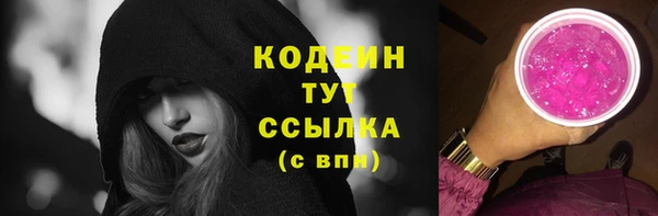 трава Вязьма