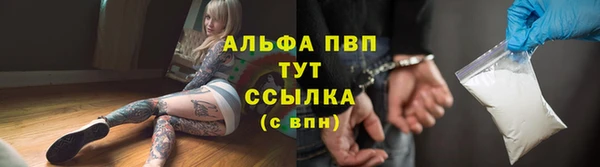меф Володарск