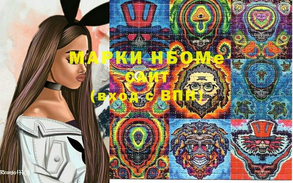молекула духа Горно-Алтайск