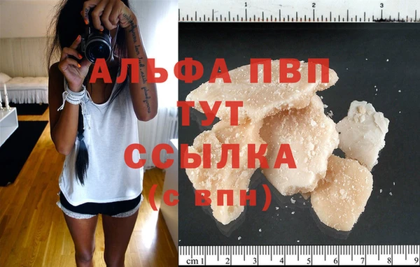 дживик Волосово