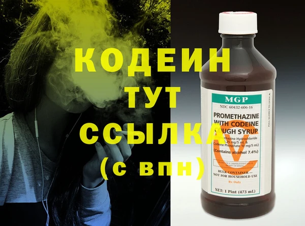 дживик Волосово