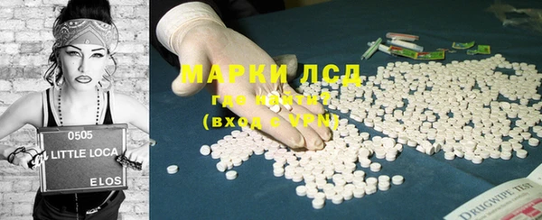 меф Володарск