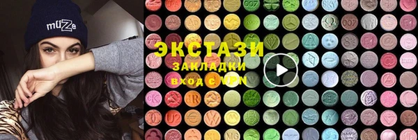 метадон Ступино