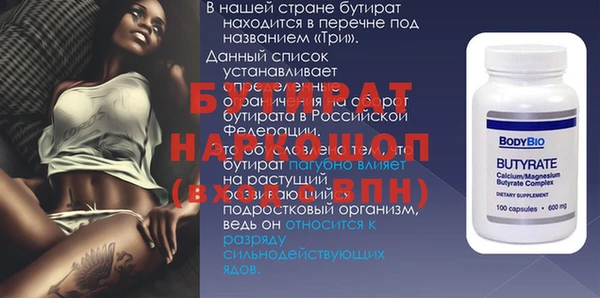 кокаин премиум Верея
