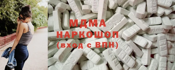 соль ск Волоколамск