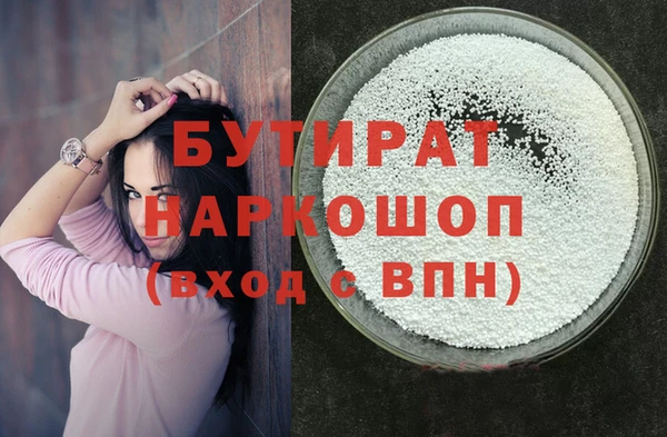 соль ск Волоколамск