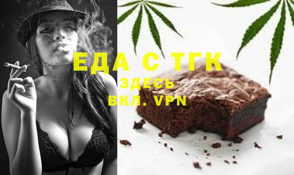 спайс Вяземский