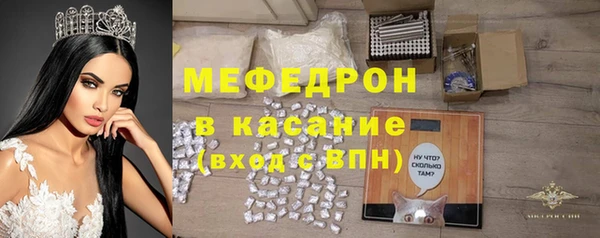 соль ск Волоколамск