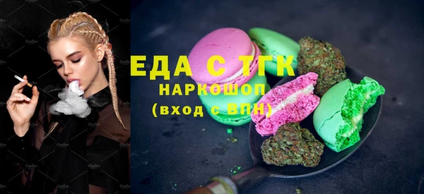 меф Володарск