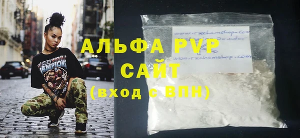 меф Володарск