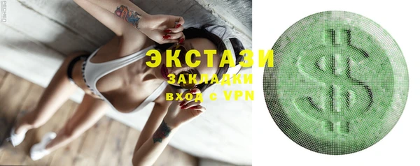 дживик Волосово