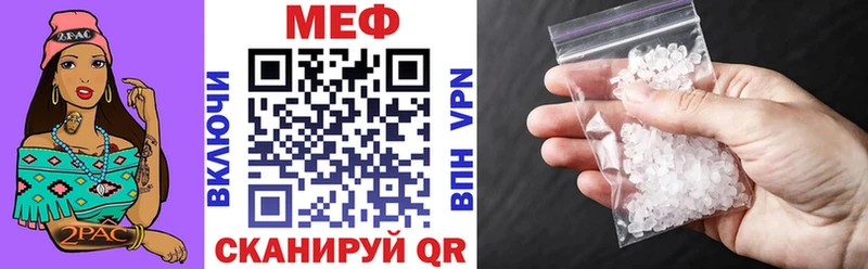 Меф 4 MMC мега tor Еманжелинск закладка