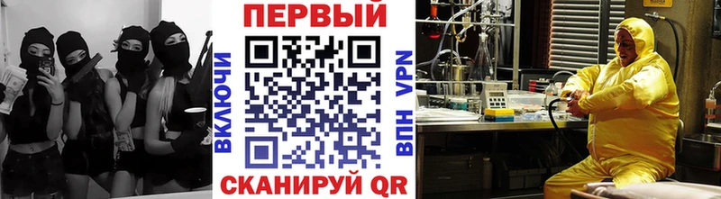 даркнет телеграм  закладки  Еманжелинск  Первитин винт 