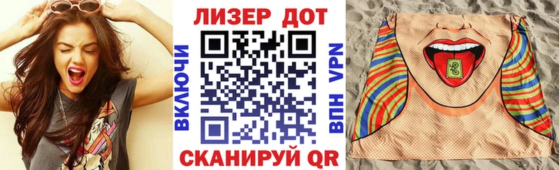 Марки NBOMe 1500мкг  Еманжелинск 