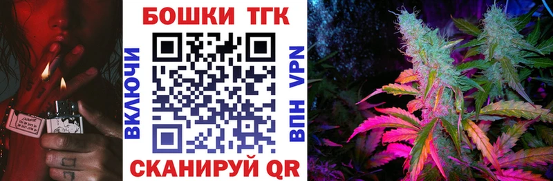 мега ссылки  Еманжелинск  Бошки Шишки AK-47 